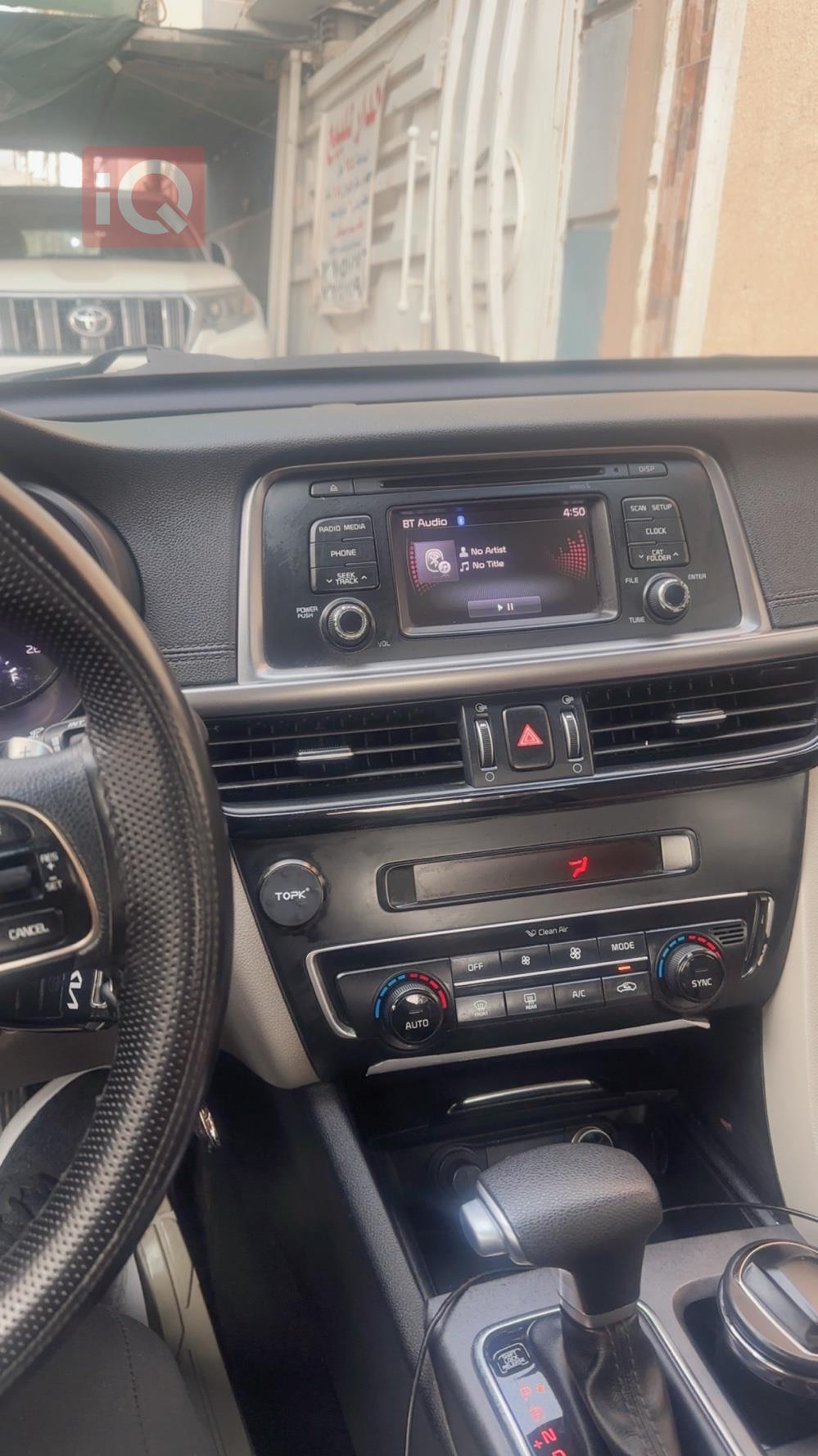 كيا اوبتيما